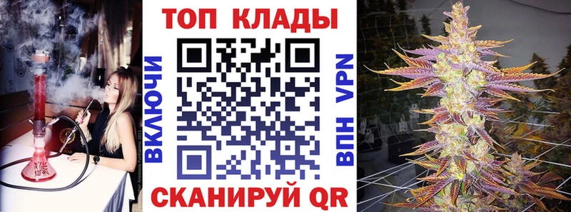 Купить Саянск A-PVP  Конопля  АМФ  ЭКСТАЗИ  COCAIN 