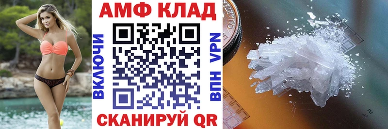 Амфетамин 97%  Саянск 