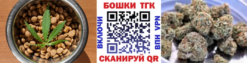 даркнет официальный сайт  Саянск  Еда ТГК конопля  где можно купить наркотик 