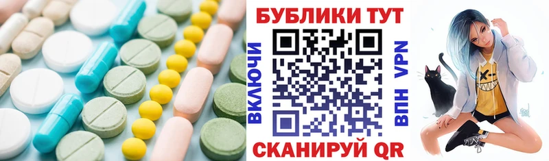 mega рабочий сайт  наркота  Саянск  Экстази MDMA 