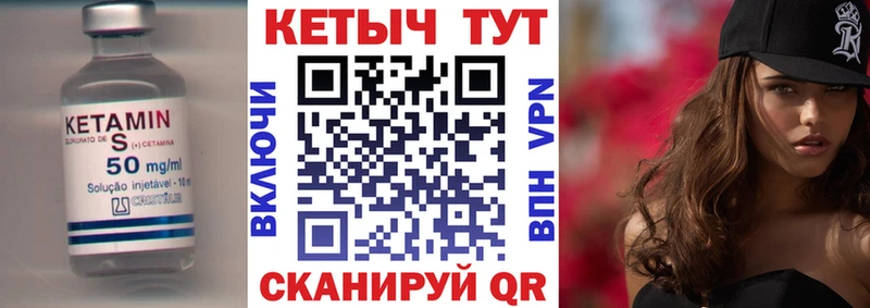 что такое   гидра ONION  КЕТАМИН VHQ  Саянск 