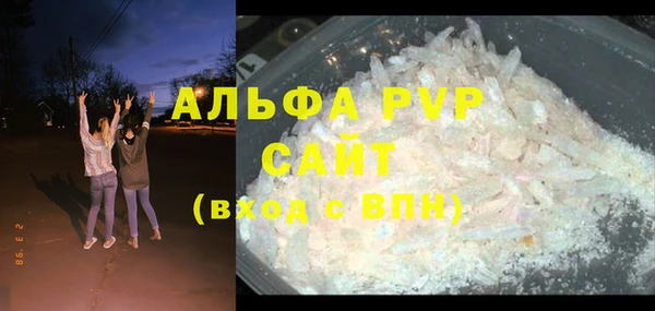 гидра Балабаново