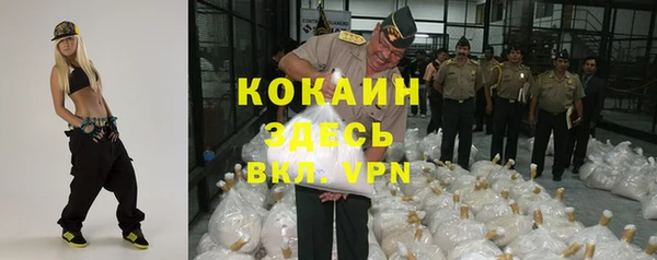 мефедрон Баксан