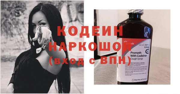амф Балахна