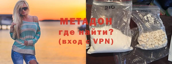 гидра Балабаново