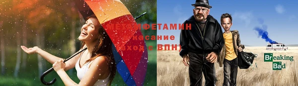 амф Балахна