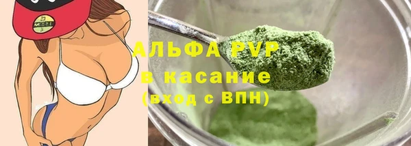 гидра Балабаново