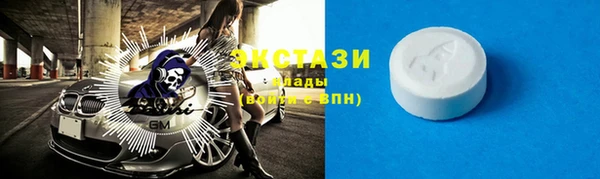 амф Балахна