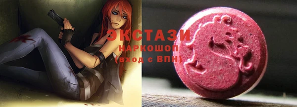 гидра Балабаново