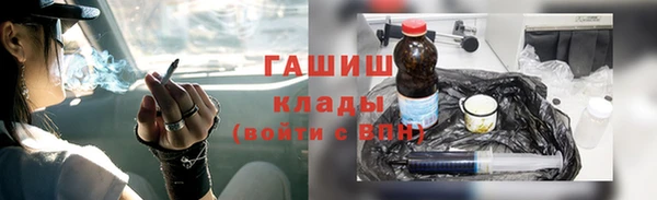 гидра Балабаново