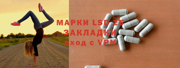 амф Балахна