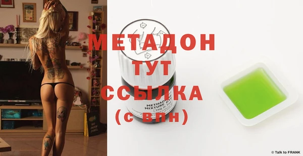 гидра Балабаново