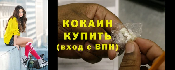 гидра Балабаново