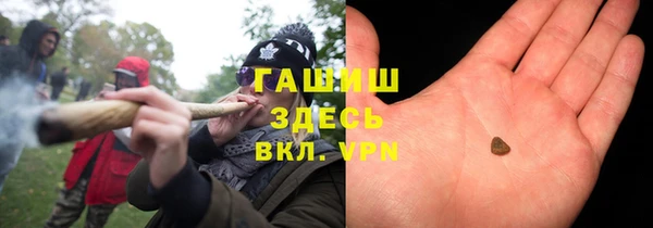 амф Балахна