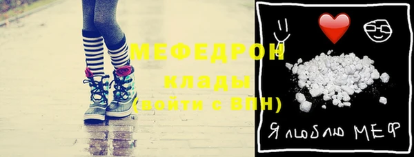 кокаин премиум Саяногорск