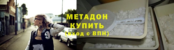 гидра Балабаново