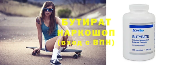 амф Балахна