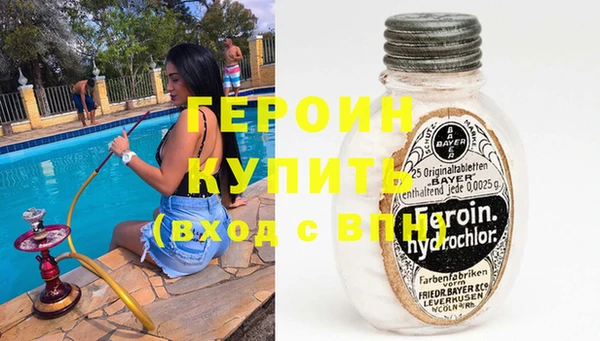амф Балахна