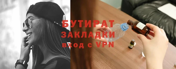 амф Балахна