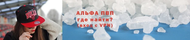 амф Балахна