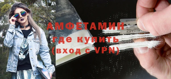 гидра Балабаново