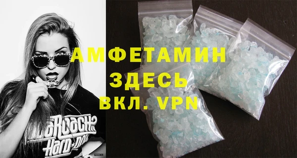 амф Балахна