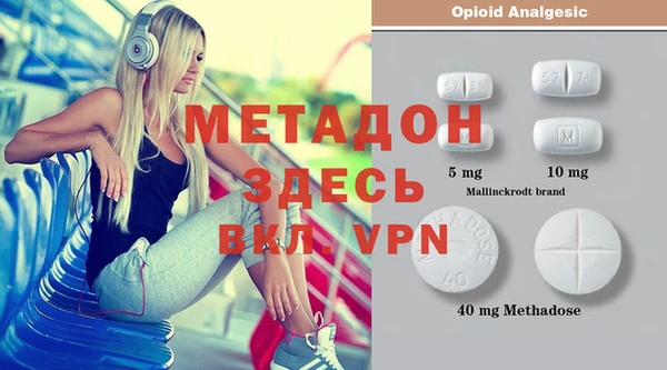 мефедрон Баксан
