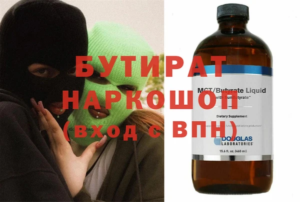 гидра Балабаново