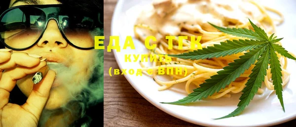 мефедрон Баксан