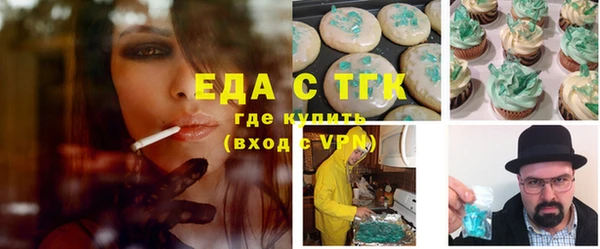 мефедрон Баксан