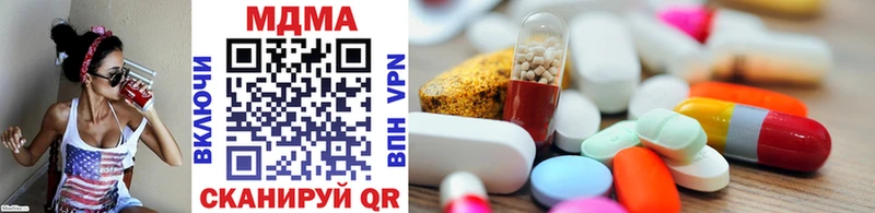 MDMA кристаллы  Саянск 