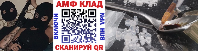 Метамфетамин Methamphetamine  где купить наркоту  Саянск 