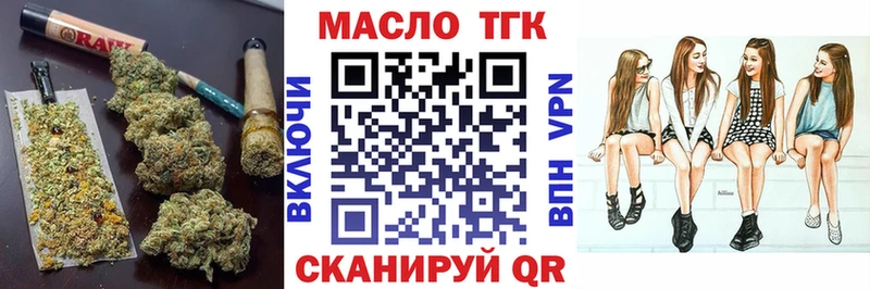 ссылка на мегу ссылки  Саянск  Дистиллят ТГК жижа  купить закладку 