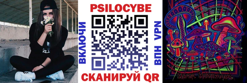 МЕГА   Саянск  Галлюциногенные грибы мицелий  купить  